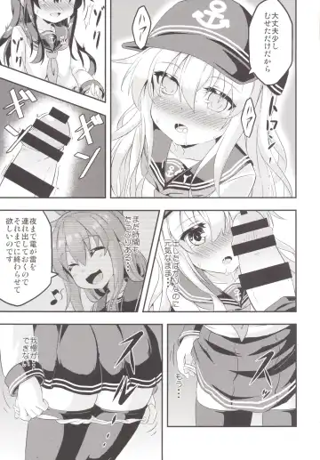 [Musouduki] Loli & Futa Vol.1 Fhentai - Page 10