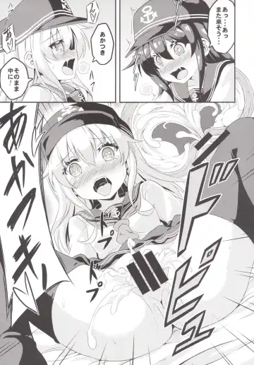 [Musouduki] Loli & Futa Vol.1 Fhentai - Page 14