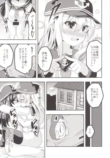[Musouduki] Loli & Futa Vol.1 Fhentai - Page 20