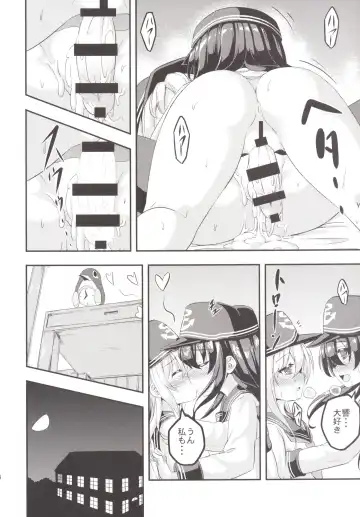 [Musouduki] Loli & Futa Vol.1 Fhentai - Page 23