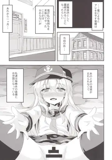 [Musouduki] Loli & Futa Vol.1 Fhentai - Page 24