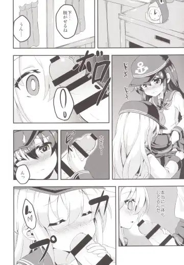 [Musouduki] Loli & Futa Vol.1 Fhentai - Page 7