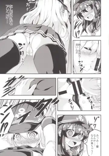 [Musouduki] Loli & Futa Vol.1 Fhentai - Page 8