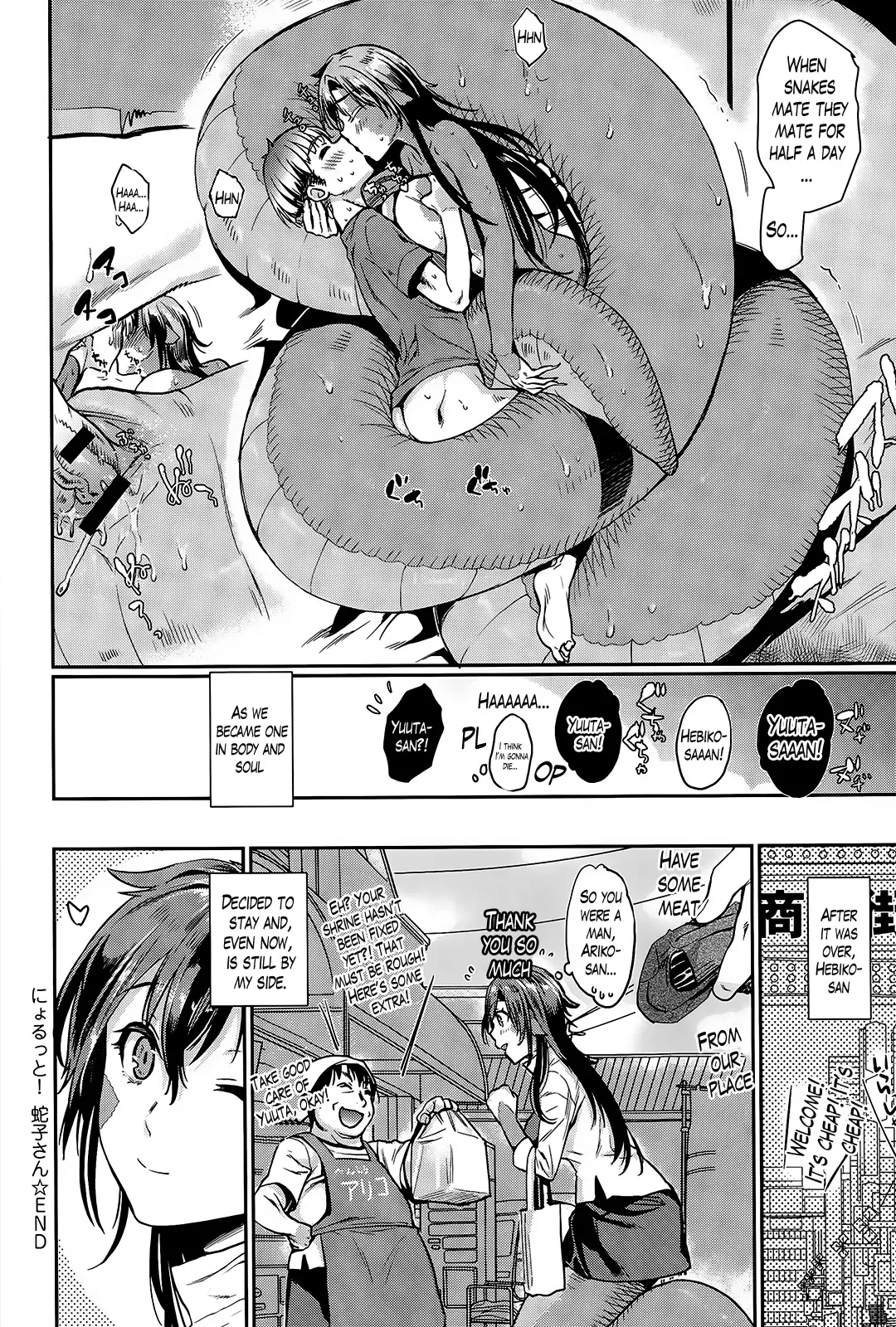 [Katase Minami] Nyorutto! Hebiko-san | Slithering Hebiko-san! Fhentai - Page 16