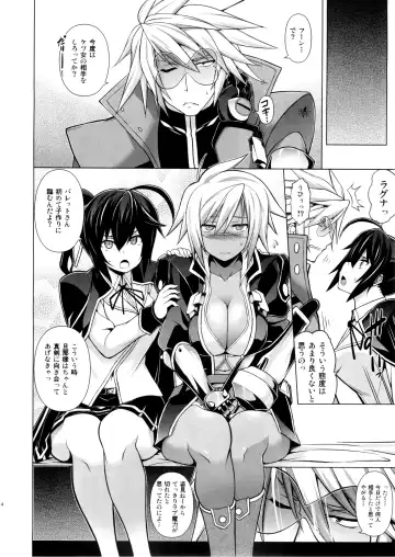 [Tanabe] BREAK BLUE X MARRIAGE Fhentai - Page 14