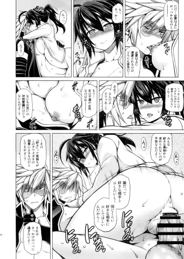 [Tanabe] BREAK BLUE X MARRIAGE Fhentai - Page 36