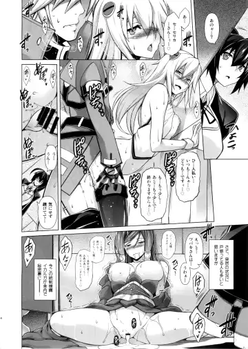 [Tanabe] BREAK BLUE X MARRIAGE Fhentai - Page 4