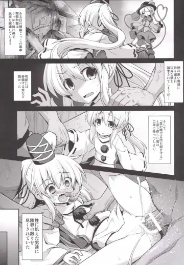 [Kokutou Nikke] Mononobe no Futo Kousoku Shussan Ryoujoku Fhentai - Page 2