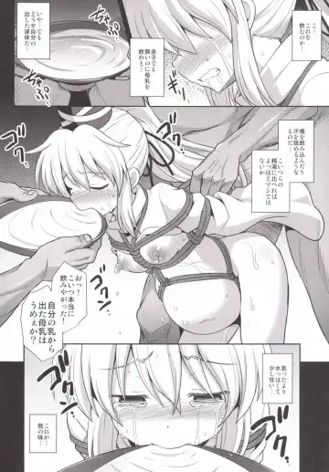 [Kokutou Nikke] Mononobe no Futo Kousoku Shussan Ryoujoku Fhentai - Page 21