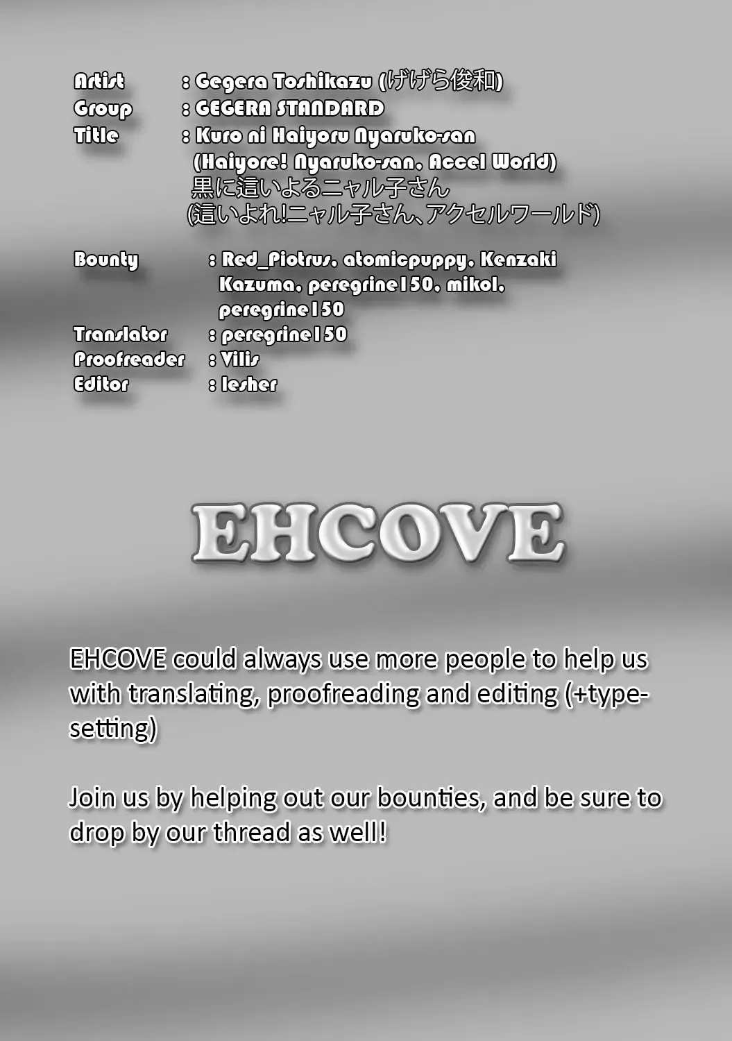 [Gegera Toshikazu] Kuro ni Haiyoru Nyaruko-san | Nyarko Crawls over Kuroyuki-hime Fhentai - Page 17