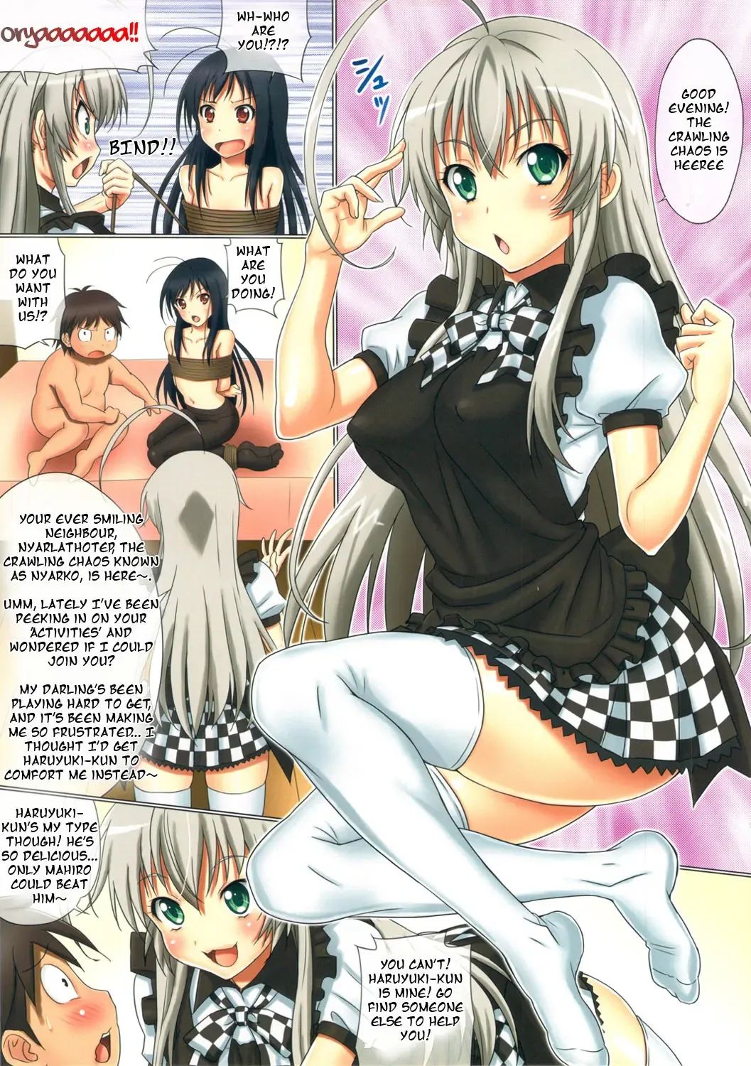 [Gegera Toshikazu] Kuro ni Haiyoru Nyaruko-san | Nyarko Crawls over Kuroyuki-hime Fhentai - Page 7