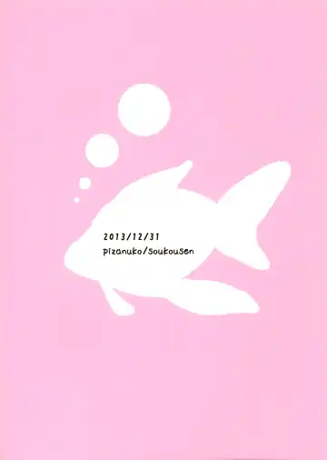 [Pizanuko] Kagaku no Chikara? Fhentai - Page 22