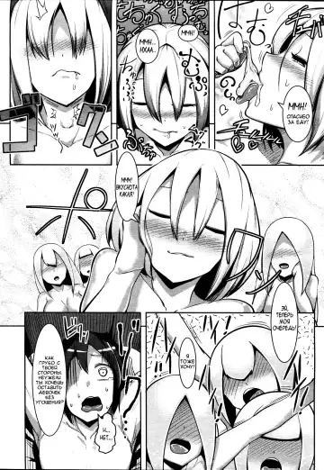 [Ahobaka] Shiborarete Shimerarete | Tie Me and Squeeze Me Fhentai - Page 16