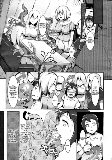 [Ahobaka] Shiborarete Shimerarete | Tie Me and Squeeze Me Fhentai - Page 3