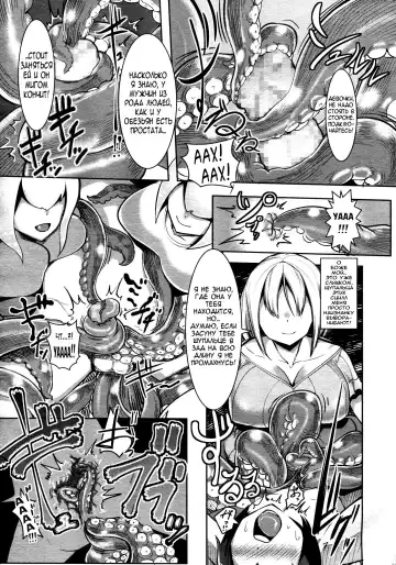 [Ahobaka] Shiborarete Shimerarete | Tie Me and Squeeze Me Fhentai - Page 9