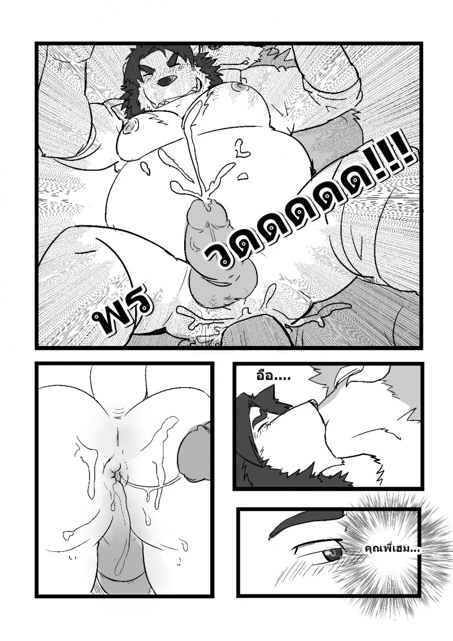 [Lucusold] Beta - Lanxus Fhentai - Page 31