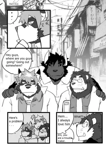 [Lucusold] Beta - Lanxus Fhentai - Page 8