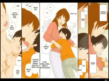 [Ponfaz] Ponpharse Vol. 2 - Yoko Hen | Ponfaz том 2 - Йоко Fhentai - Page 7