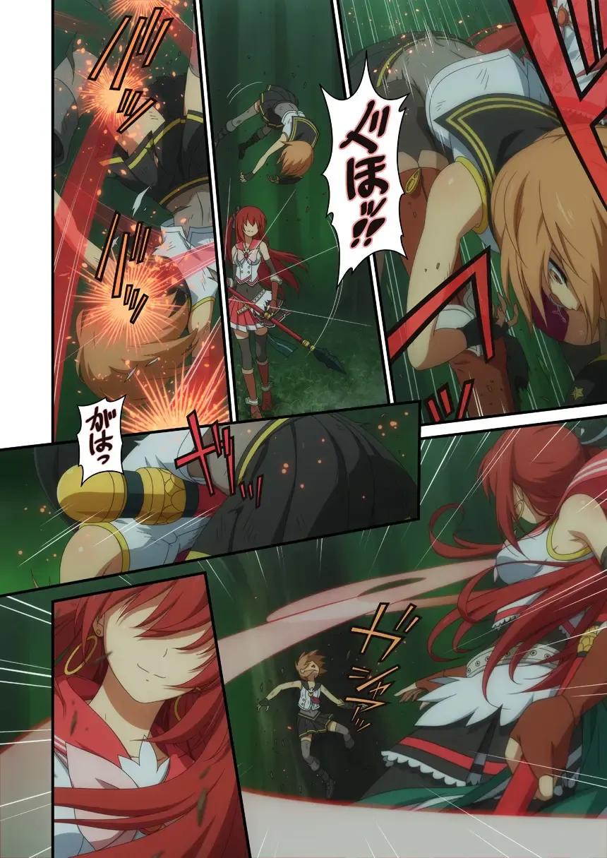 Pure Soldier Otomaiden 4 Fhentai - Page 15