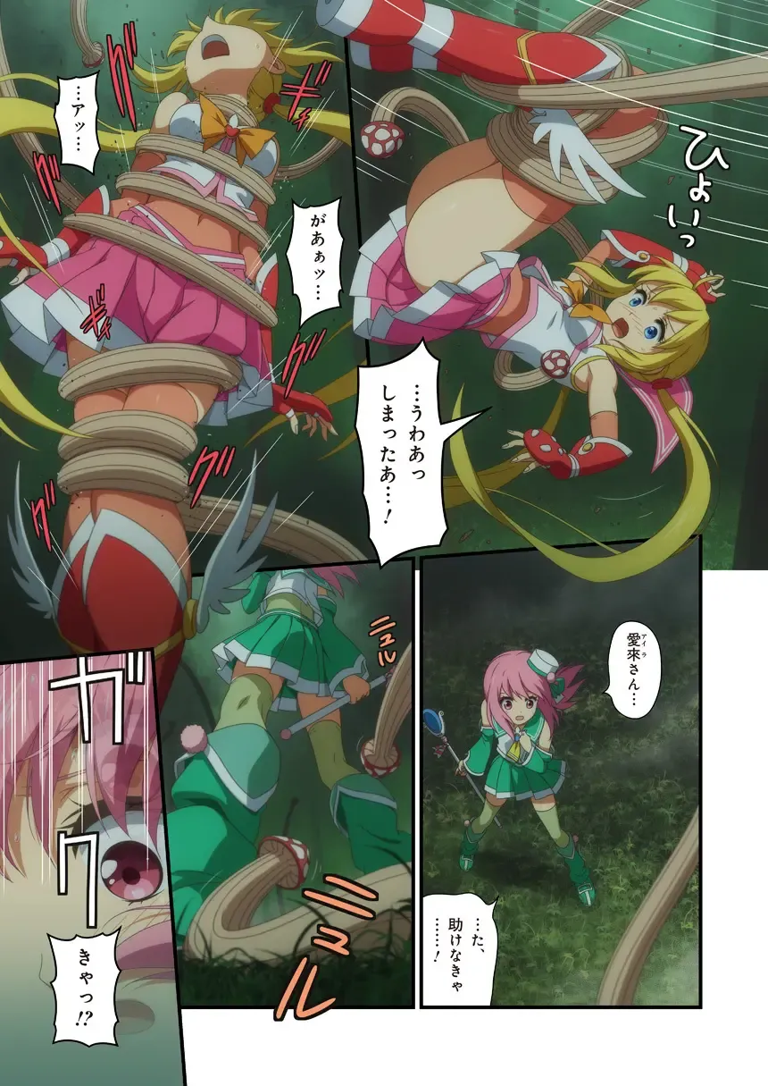 Pure Soldier Otomaiden 4 Fhentai - Page 6