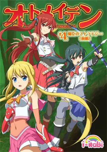 Read Pure Soldier Otomaiden 4 - Fhentai