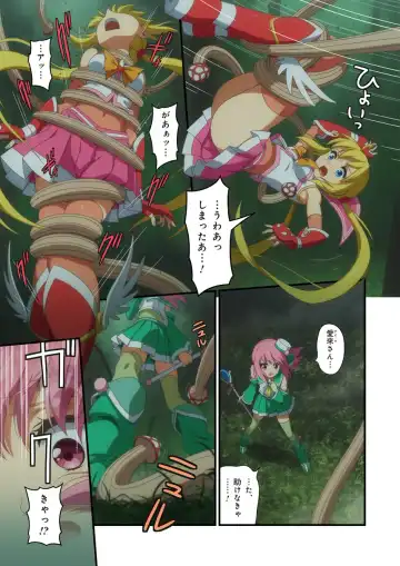 Pure Soldier Otomaiden 4 Fhentai - Page 6