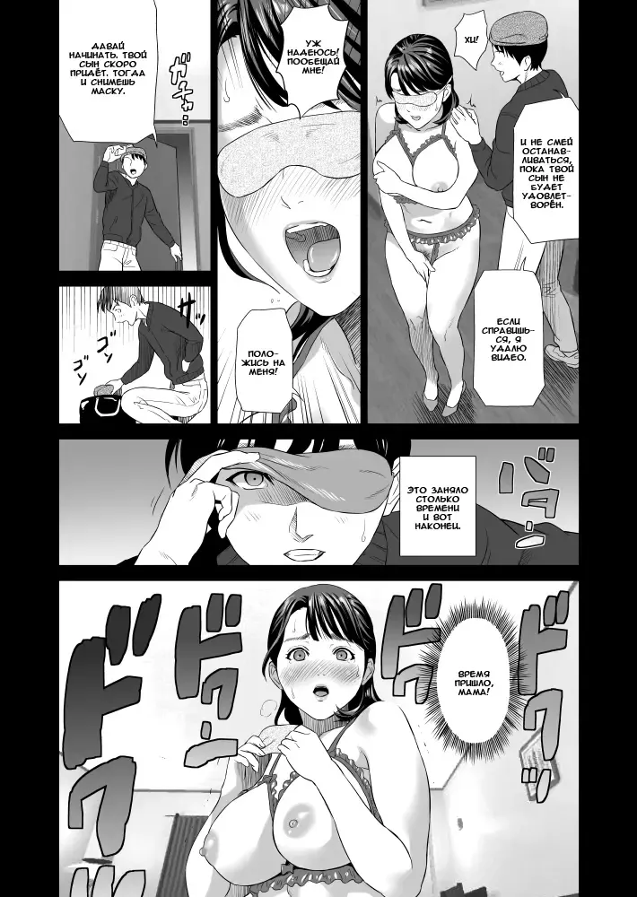 [Hyji] Kinjo Yuuwaku Mama Hen Joshou + Zenpen | Семейные искушения часть матери пролог + приквел Fhentai - Page 21
