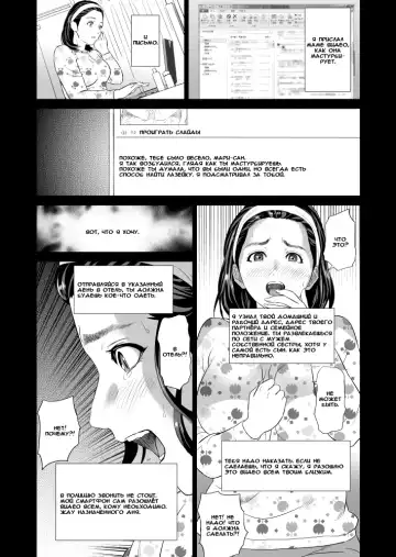 [Hyji] Kinjo Yuuwaku Mama Hen Joshou + Zenpen | Семейные искушения часть матери пролог + приквел Fhentai - Page 16