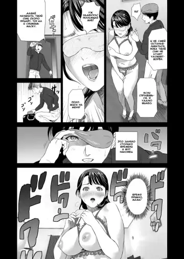 [Hyji] Kinjo Yuuwaku Mama Hen Joshou + Zenpen | Семейные искушения часть матери пролог + приквел Fhentai - Page 21