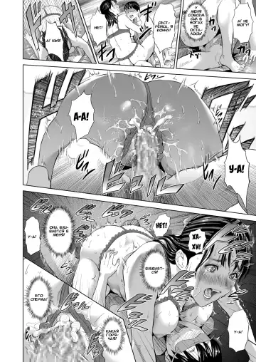 [Hyji] Kinjo Yuuwaku Mama Hen Joshou + Zenpen | Семейные искушения часть матери пролог + приквел Fhentai - Page 60