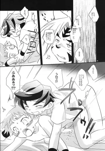 [Gonta Kahoru] Torokeru Kokumaro Vermont Fhentai - Page 13