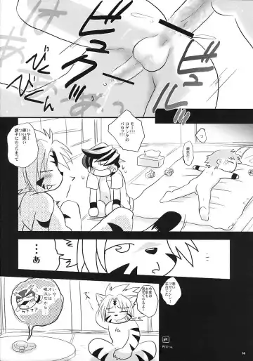 [Gonta Kahoru] Torokeru Kokumaro Vermont Fhentai - Page 15