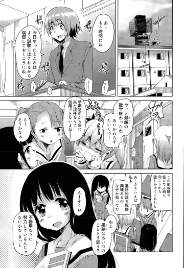 [Narusawa Kei] Amattare Bambi Ch. 1-2 Fhentai - Page 21