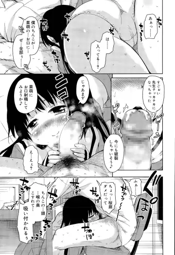[Narusawa Kei] Amattare Bambi Ch. 1-2 Fhentai - Page 29