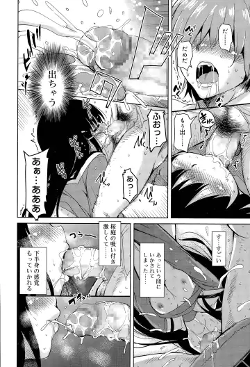 [Narusawa Kei] Amattare Bambi Ch. 1-2 Fhentai - Page 30