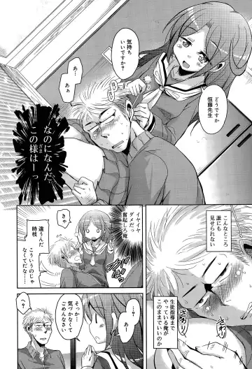 [Narusawa Kei] Amattare Bambi Ch. 1-2 Fhentai - Page 4