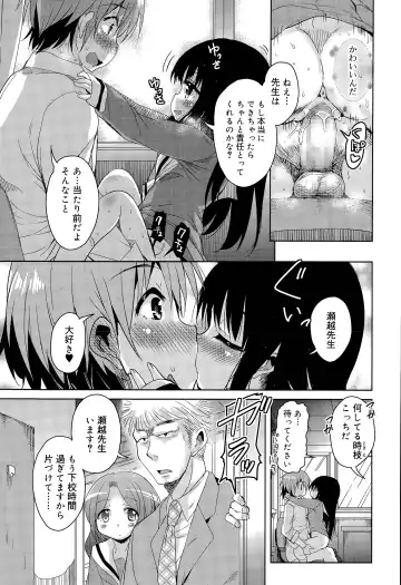 [Narusawa Kei] Amattare Bambi Ch. 1-2 Fhentai - Page 43