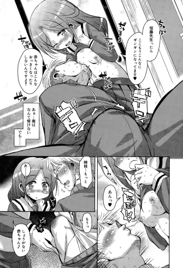 [Narusawa Kei] Amattare Bambi Ch. 1-2 Fhentai - Page 7