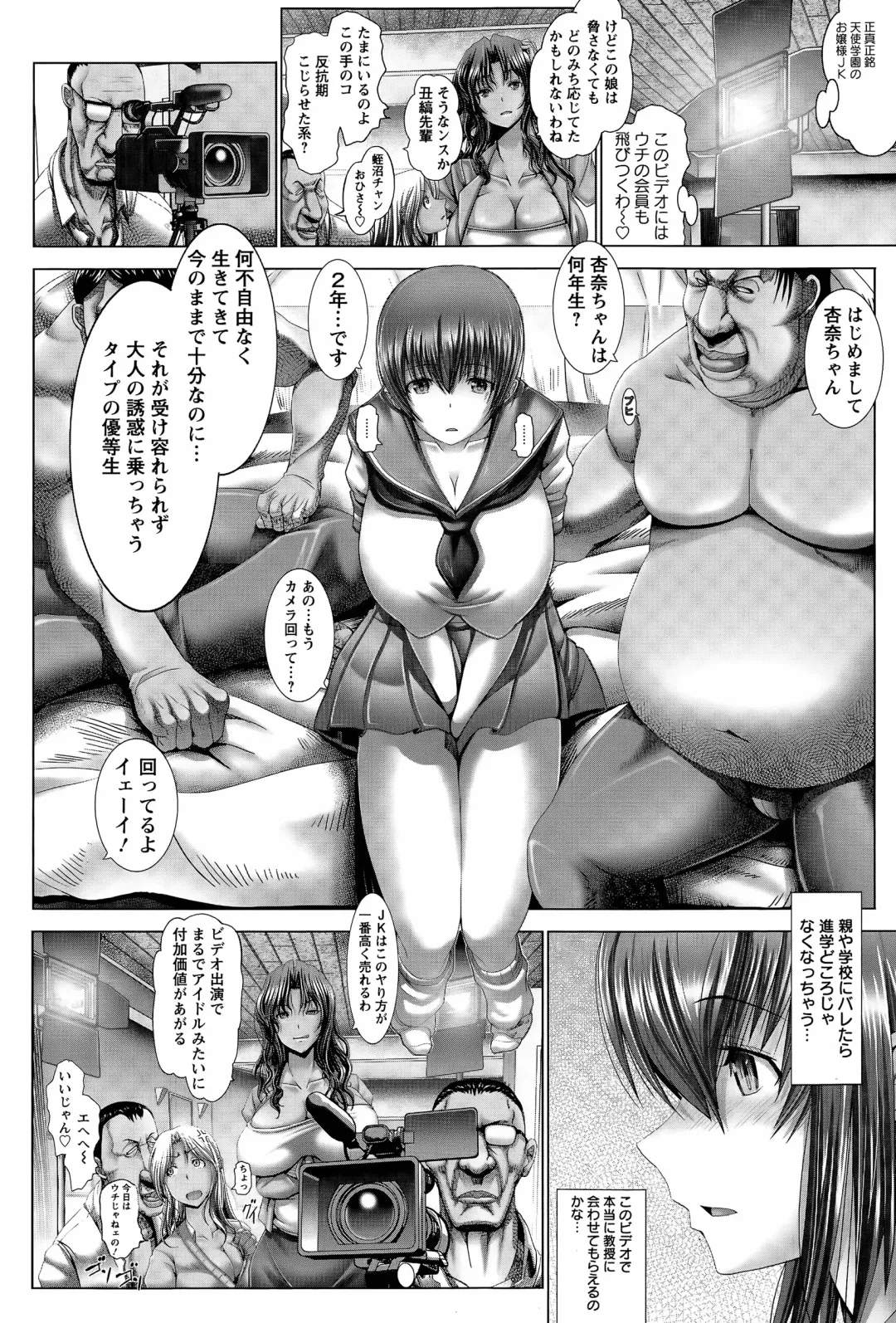 [Oobayashi Mori] Anna, Omae wa Petit Angel Fhentai - Page 12