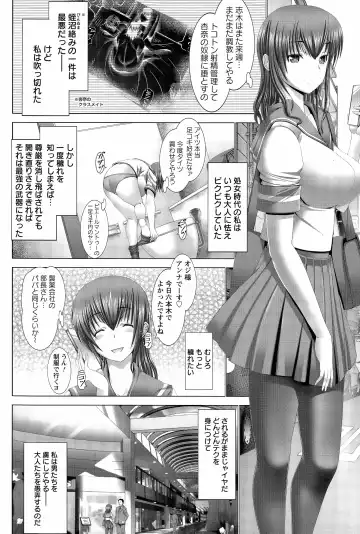 [Oobayashi Mori] Anna, Omae wa Petit Angel Fhentai - Page 46