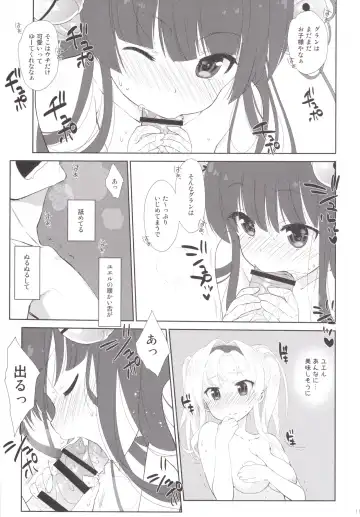 [Nanase Meruchi] Melcheese 53 Fhentai - Page 10