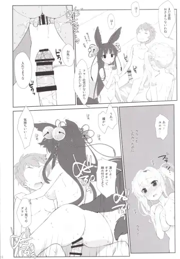 [Nanase Meruchi] Melcheese 53 Fhentai - Page 11