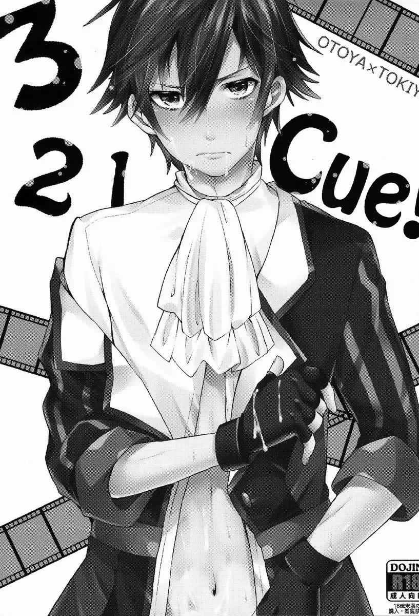 [Shono Kotaro] 321Cue! Fhentai - Page 3