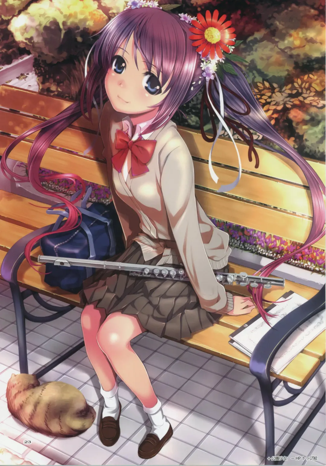 [Mikazuki Akira] vario Fhentai - Page 21