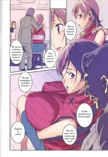 [Miura Takehiro] No Contest Fhentai - Page 4