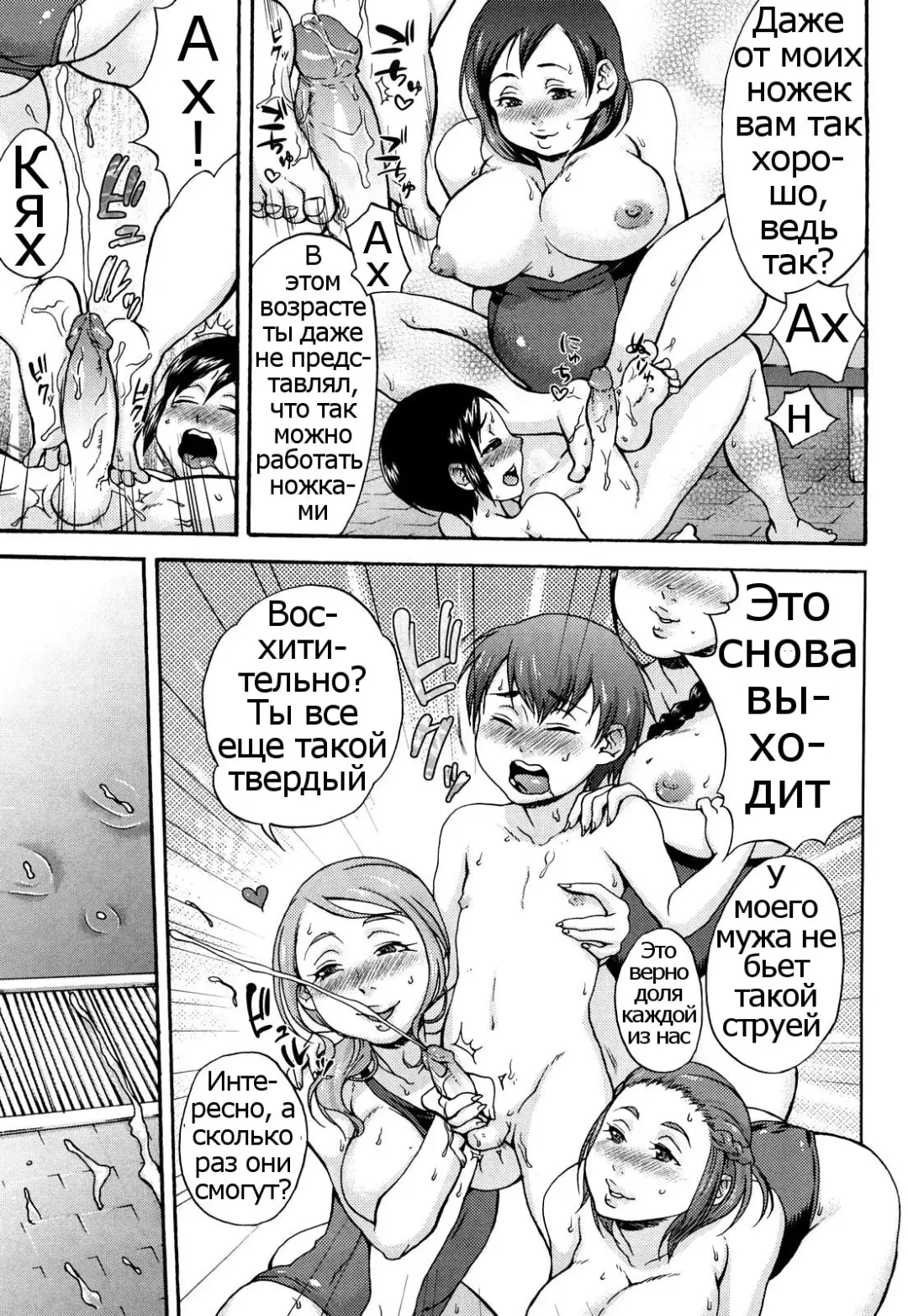 [Choco Pahe] Kuchu Kuchu Mama Ch. 2 Fhentai - Page 13