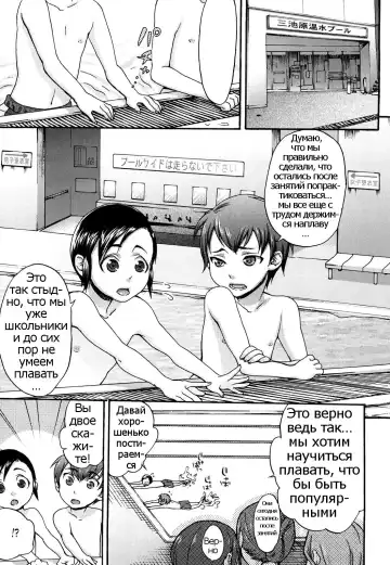 Read [Choco Pahe] Kuchu Kuchu Mama Ch. 2 - Fhentai