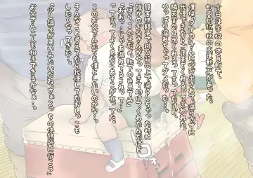 [Figaro] 【ワンワン横丁】秋の大運動会編（露出編序章）【３丁目】 Fhentai - Page 8