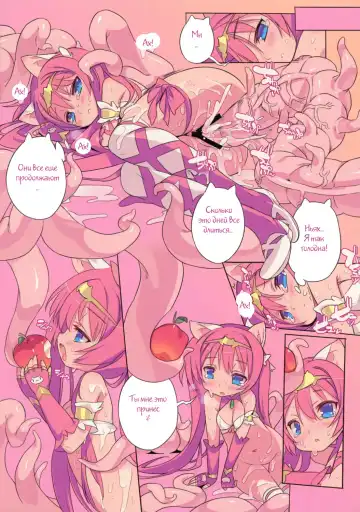 [Blade] NBA Fhentai - Page 9