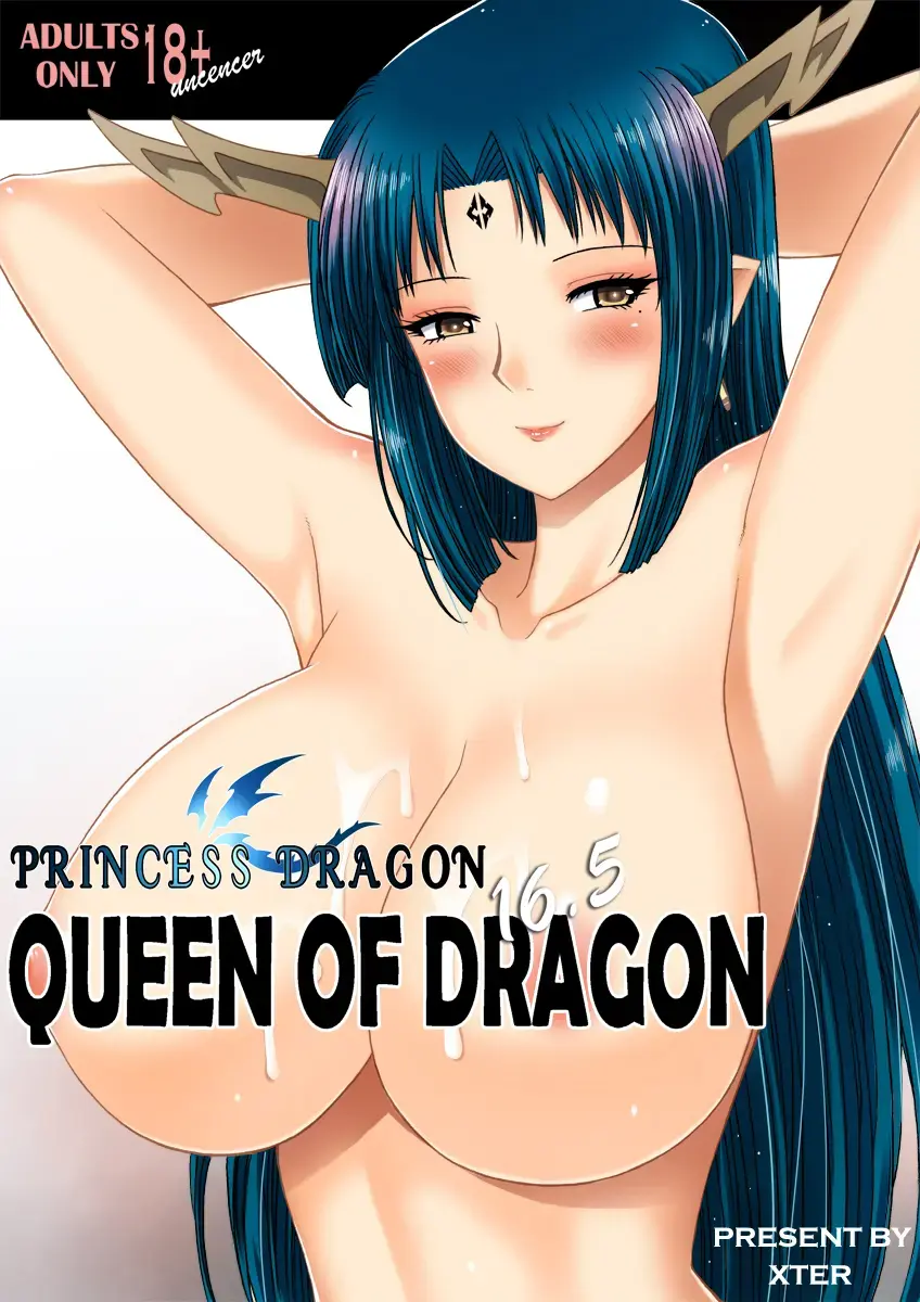 [Xter] Princess Dragon 16.5 Queen Of Dragon Fhentai - Page 1